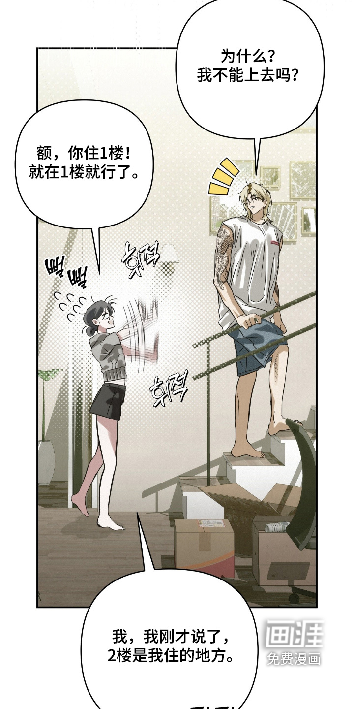 第53话12