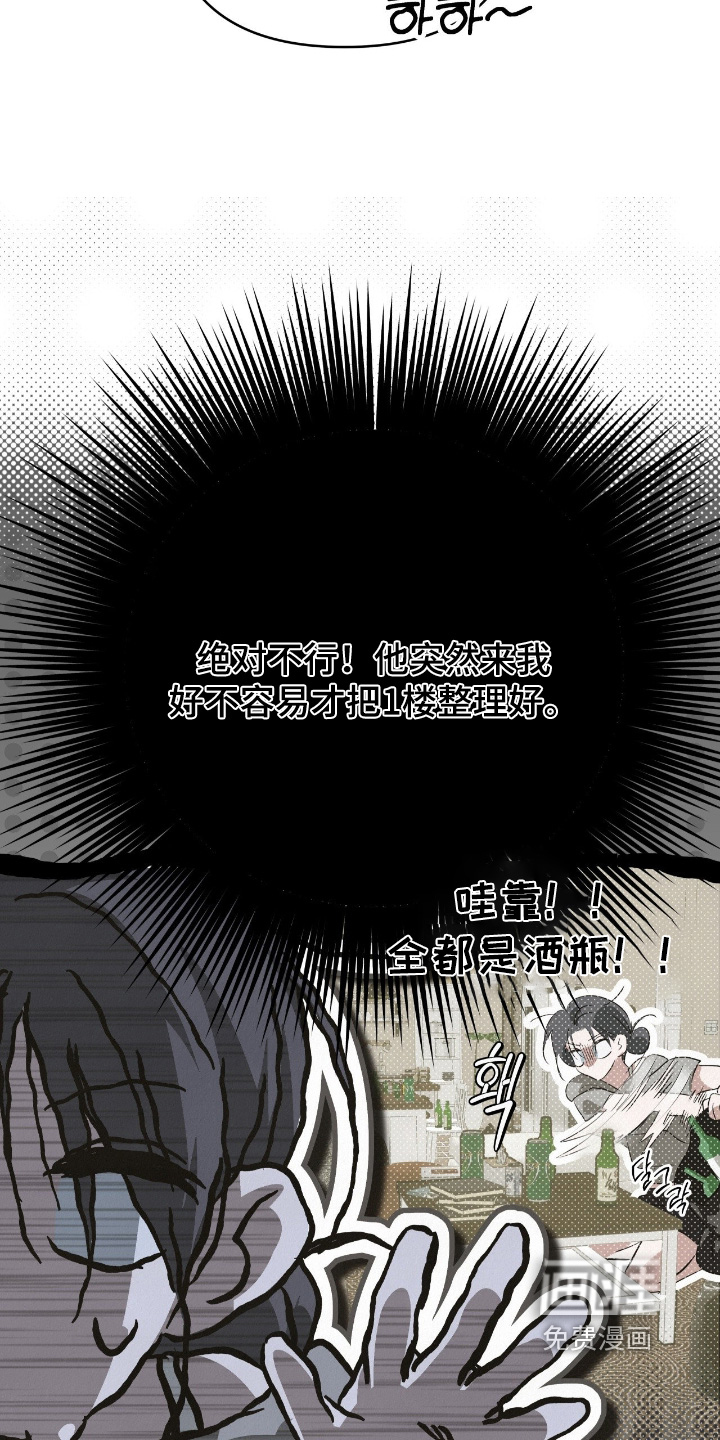 第53话13