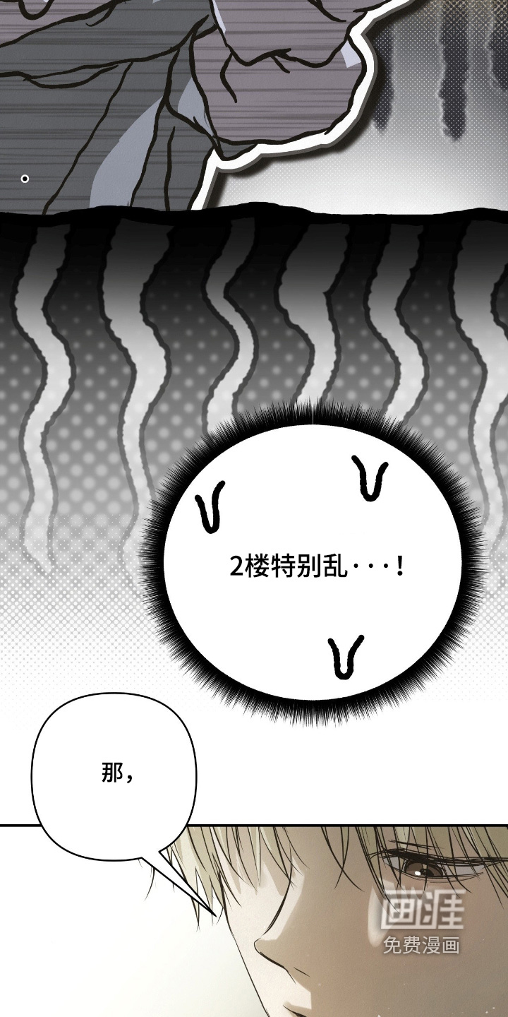 第53话14