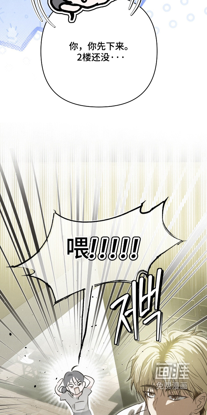 第53话18