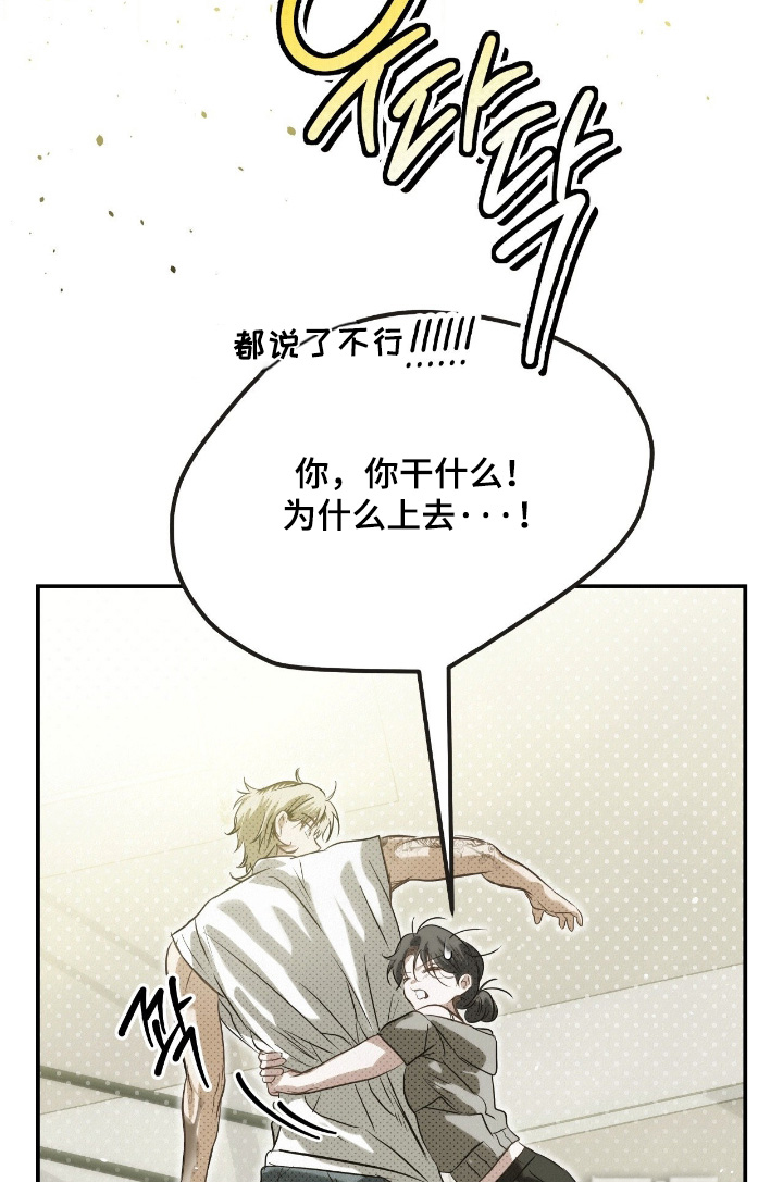 第53话20