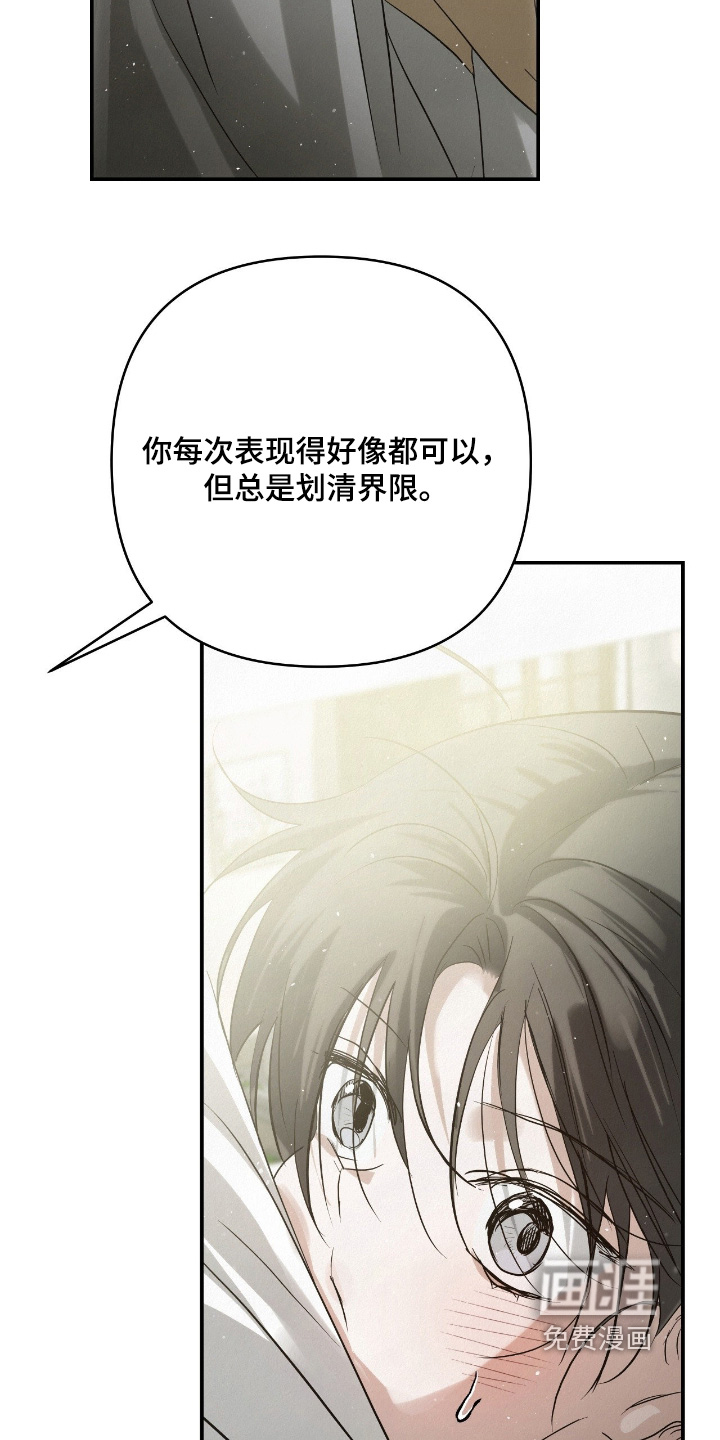 第53话22