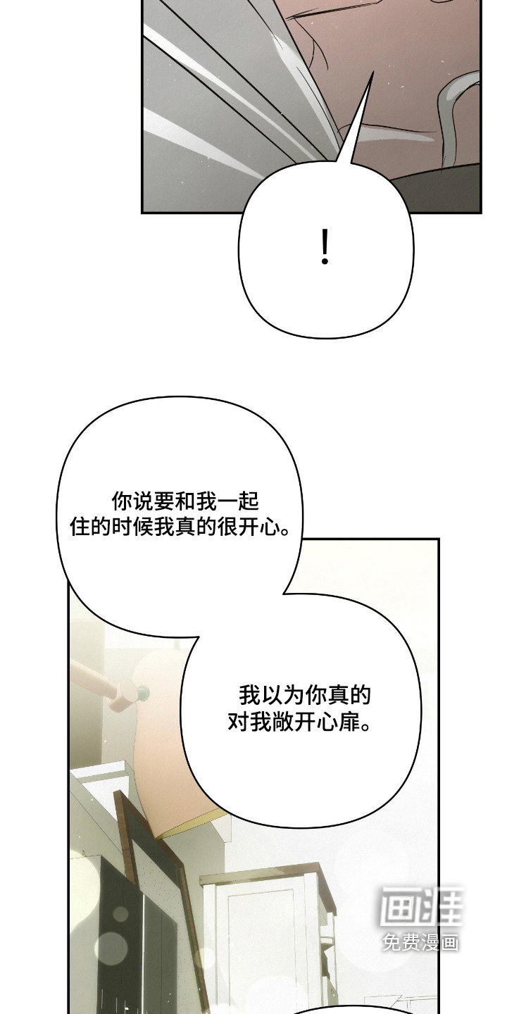 第53话23