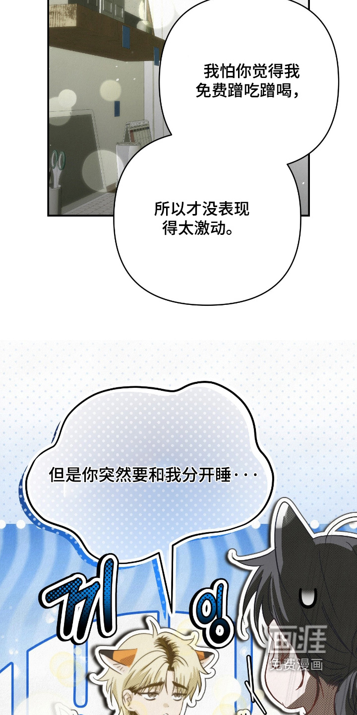 第53话24