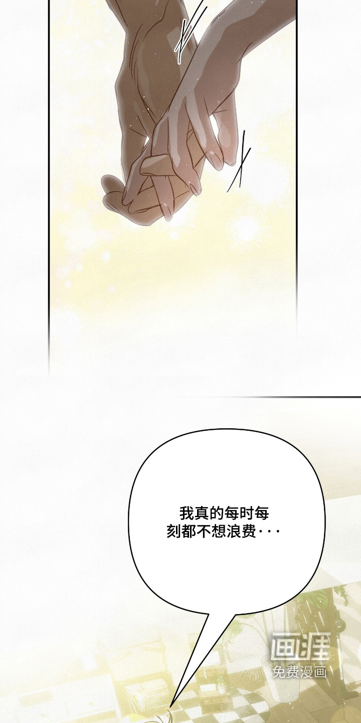 第53话26
