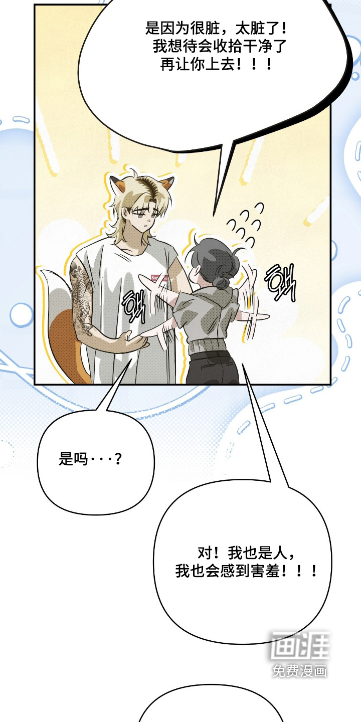 第53话28
