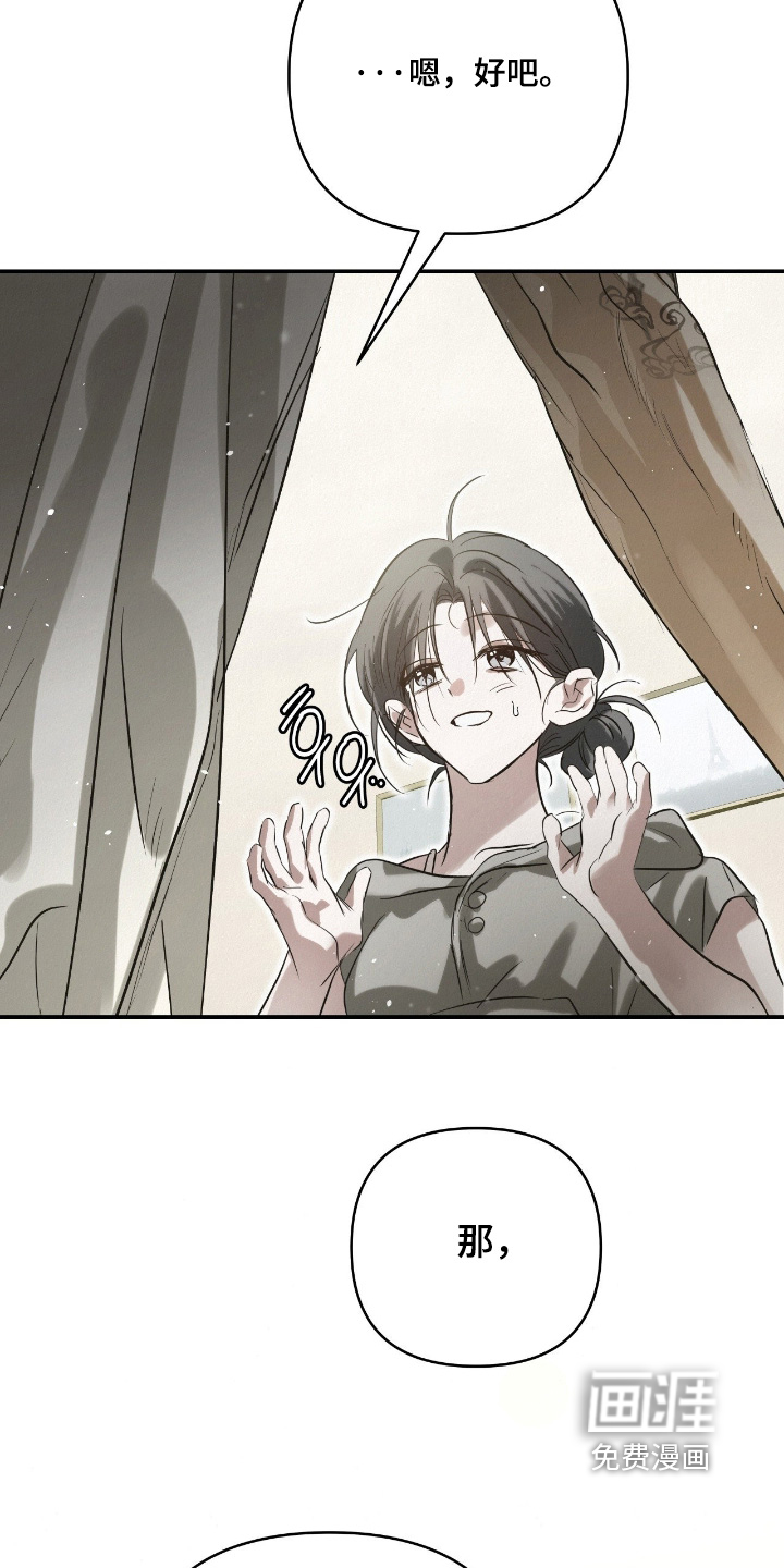 第53话29