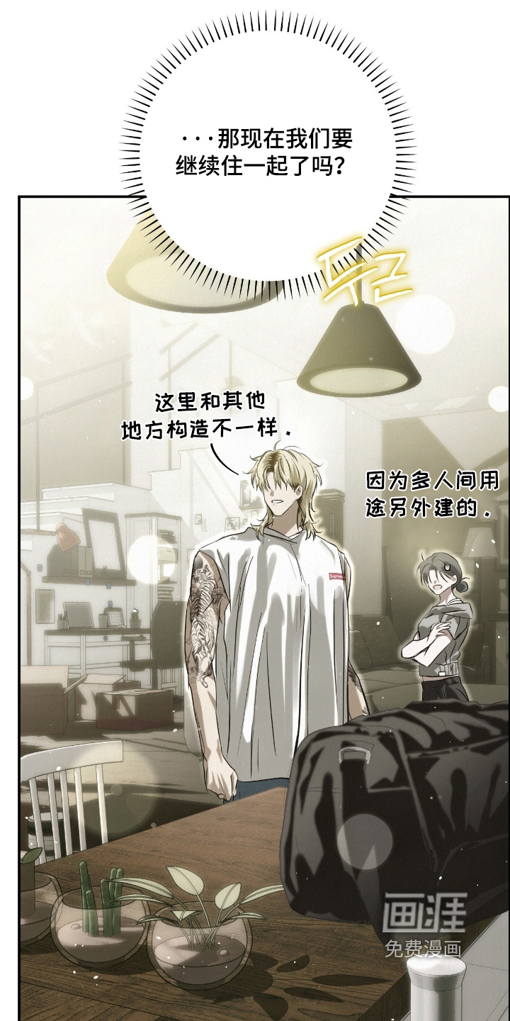 第53话7