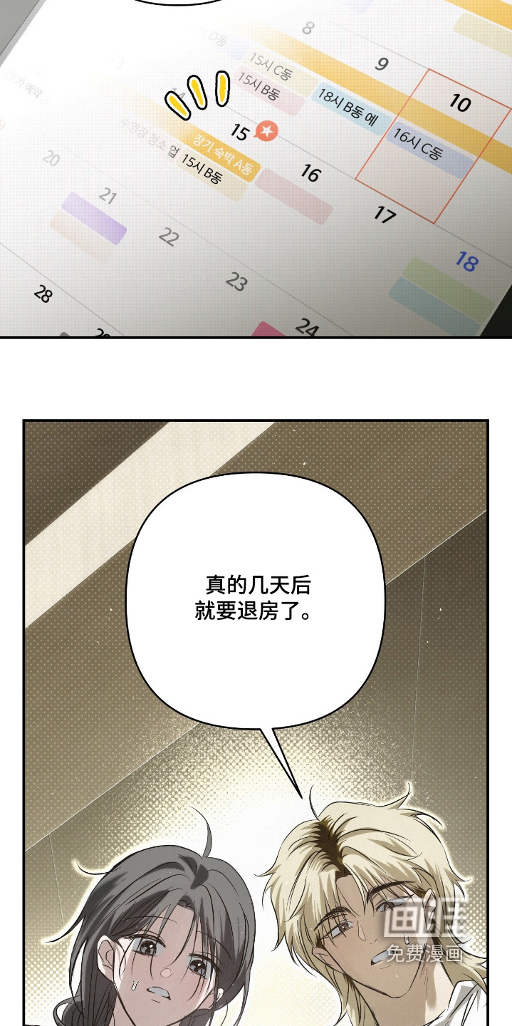 第52话10