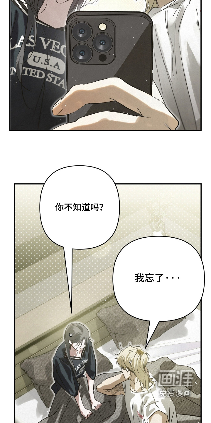 第52话11