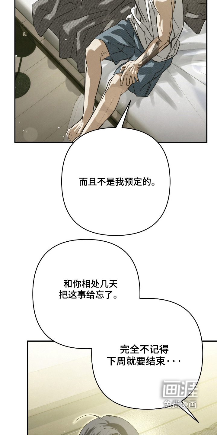 第52话12