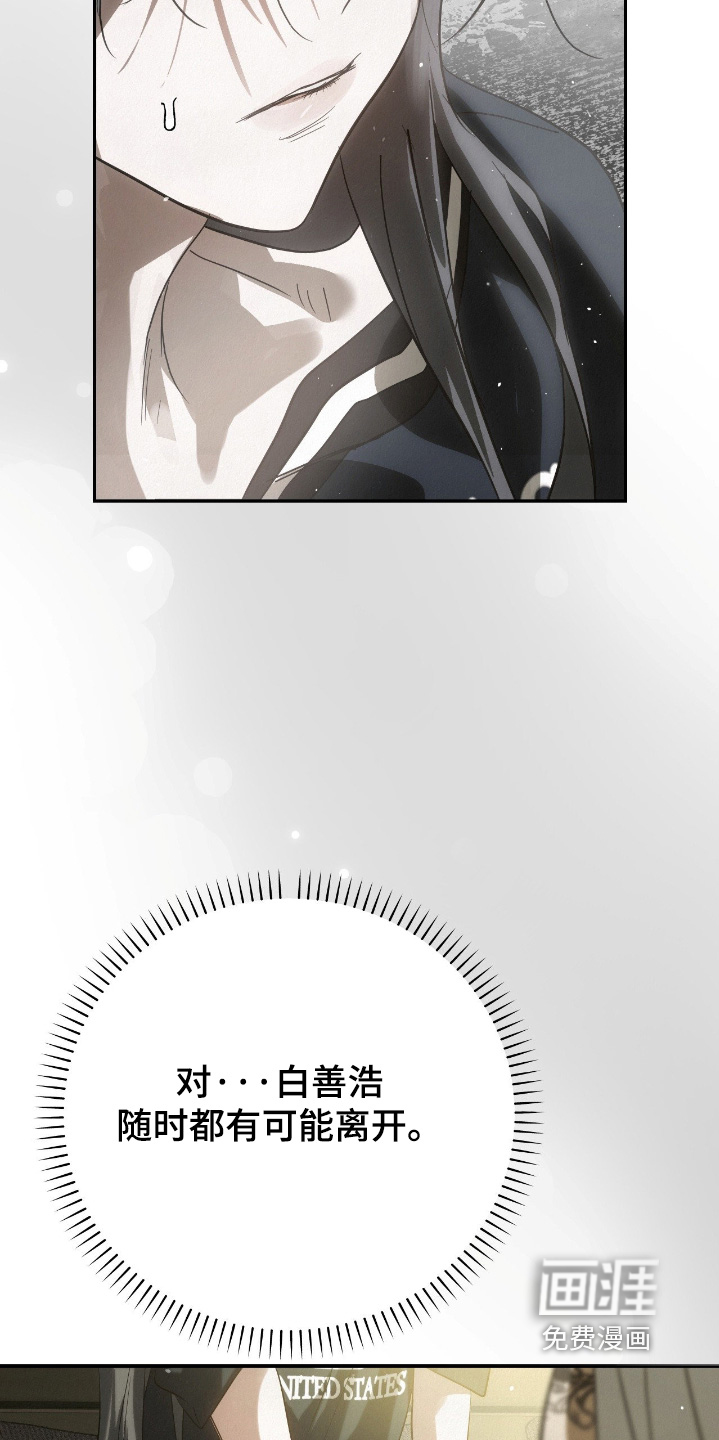 第52话14