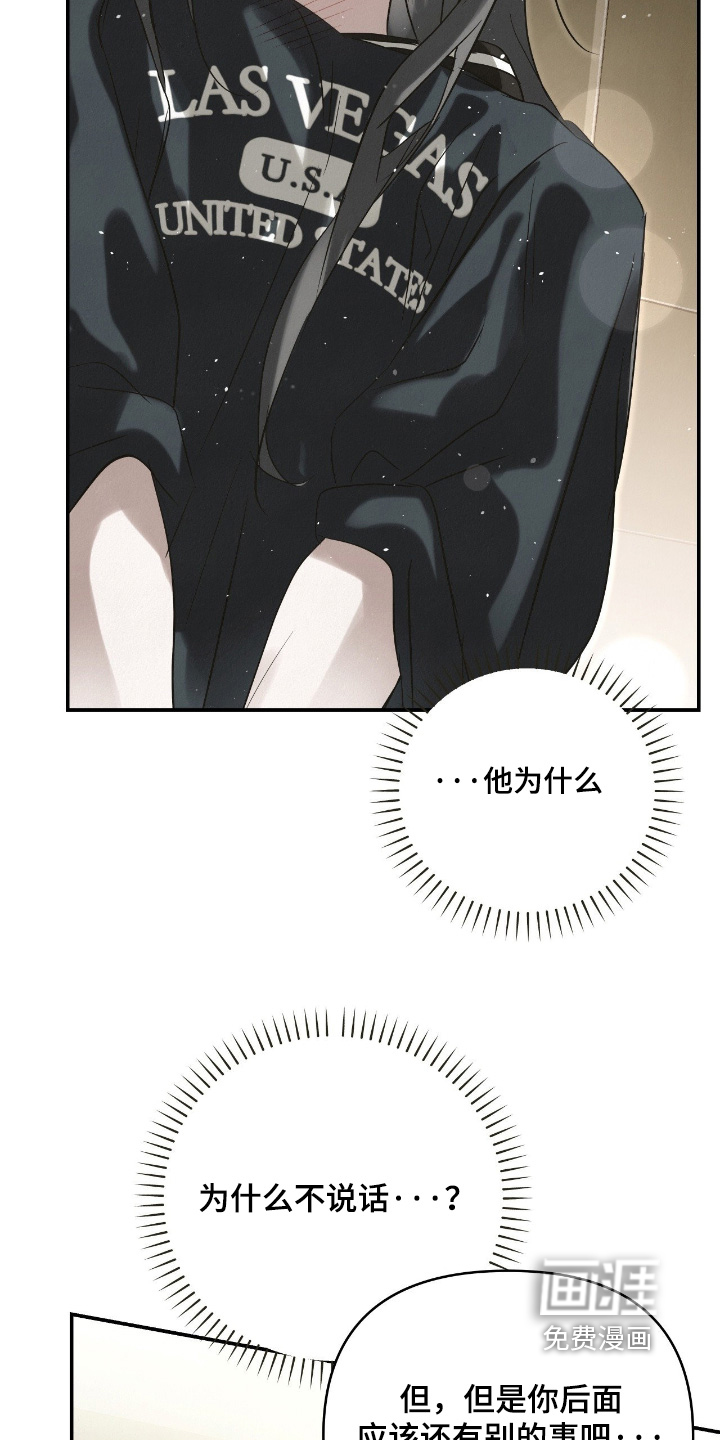 第52话24