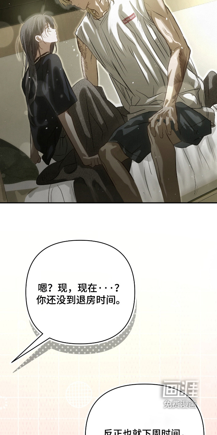 第52话28