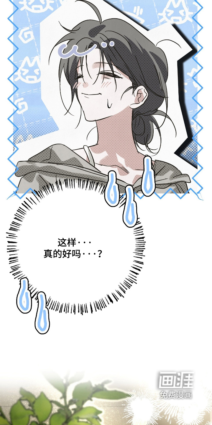 第52话5