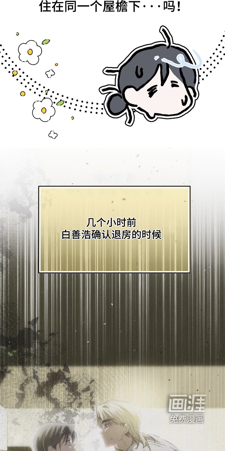 第52话8