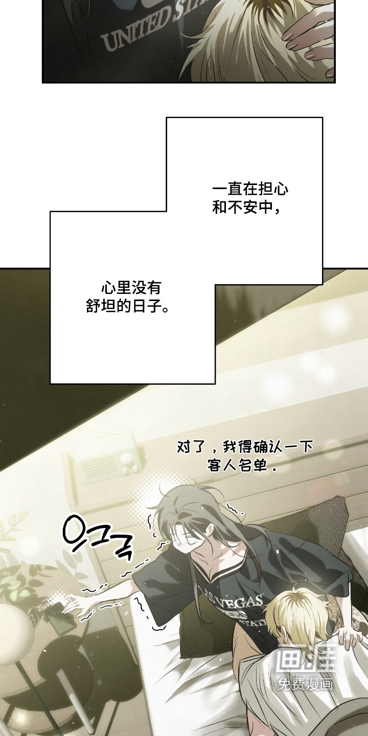第51话16