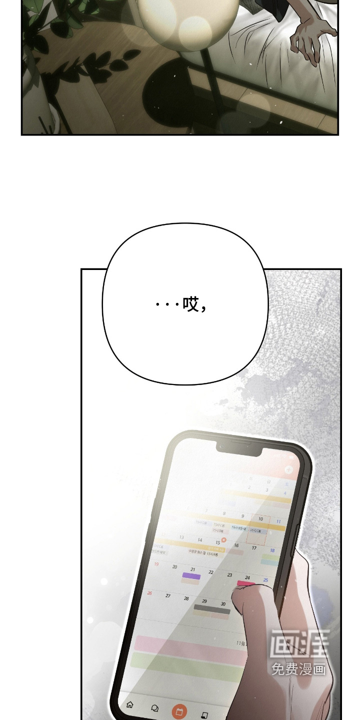 第51话19