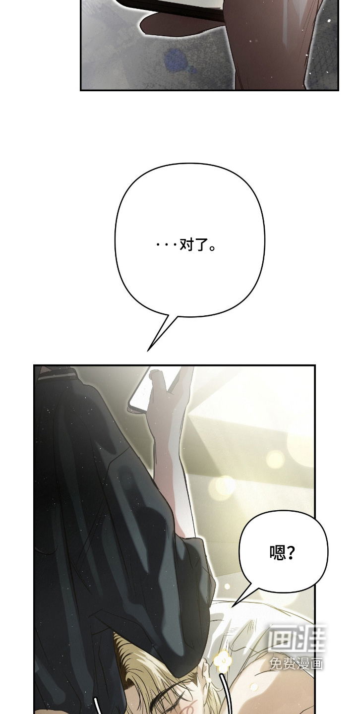 第51话20