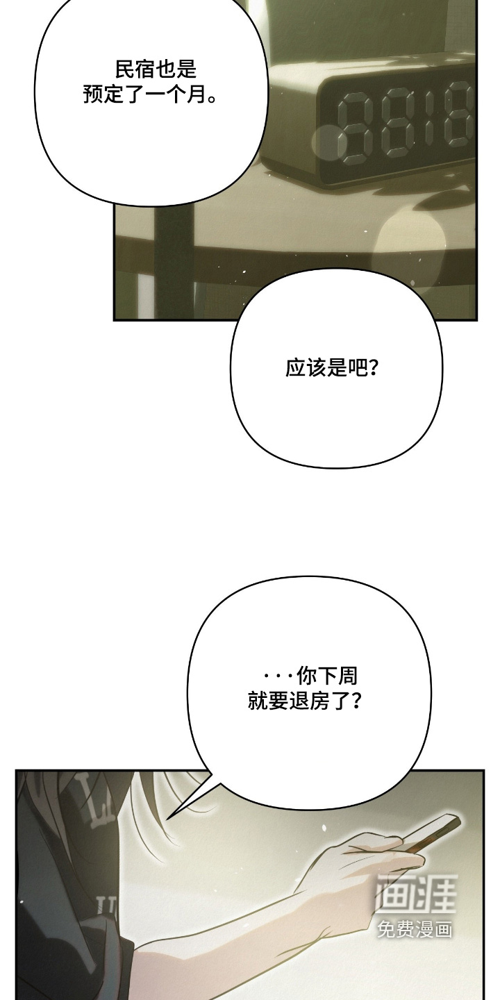 第51话22