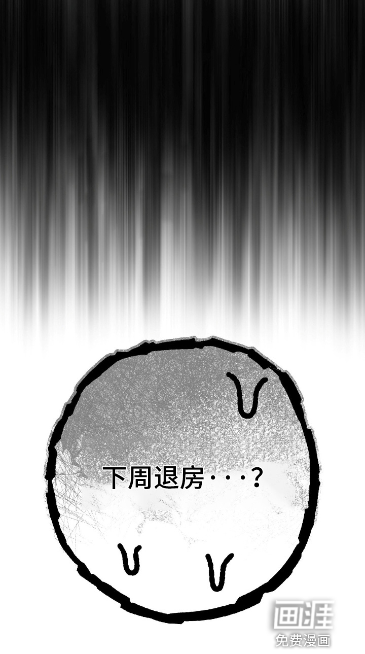 第51话26