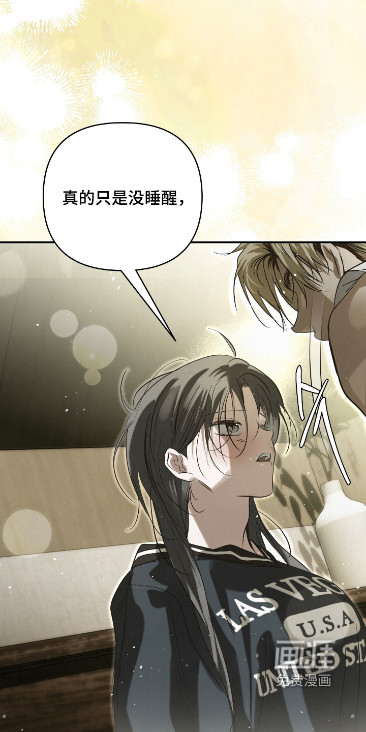 第51话6