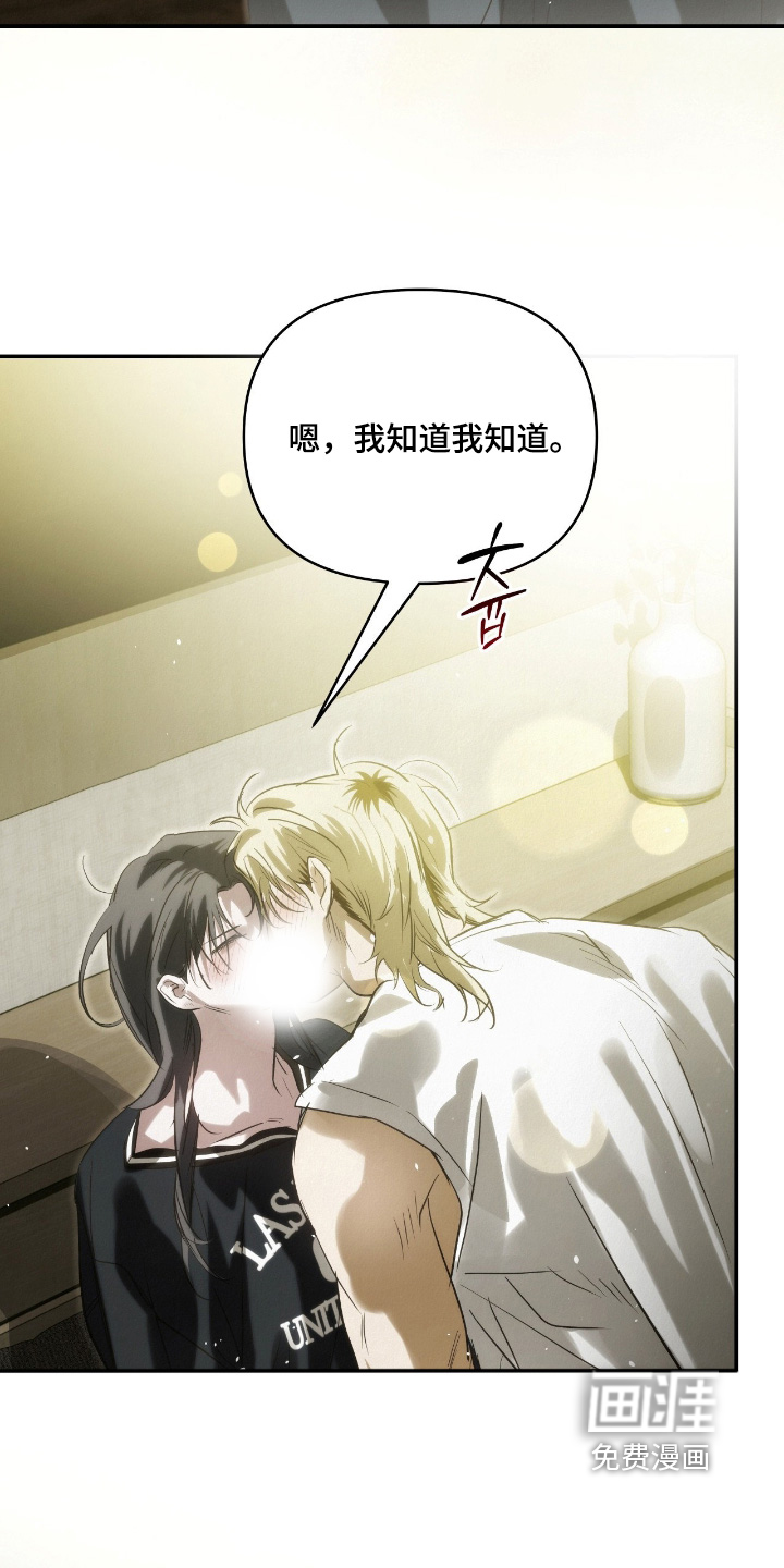 第51话7