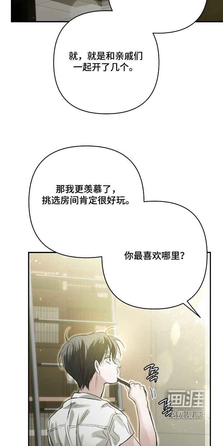 第50话1