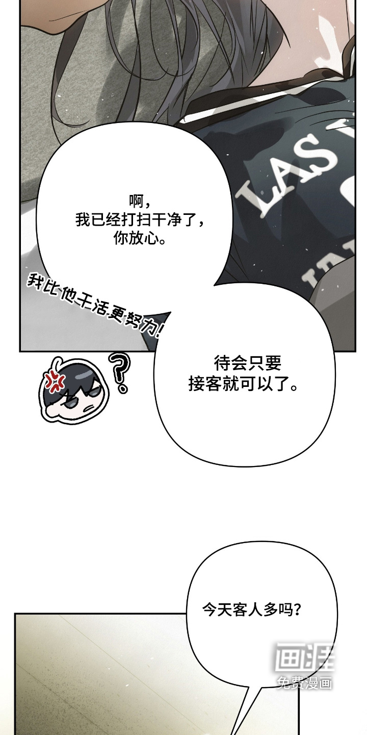 第50话19