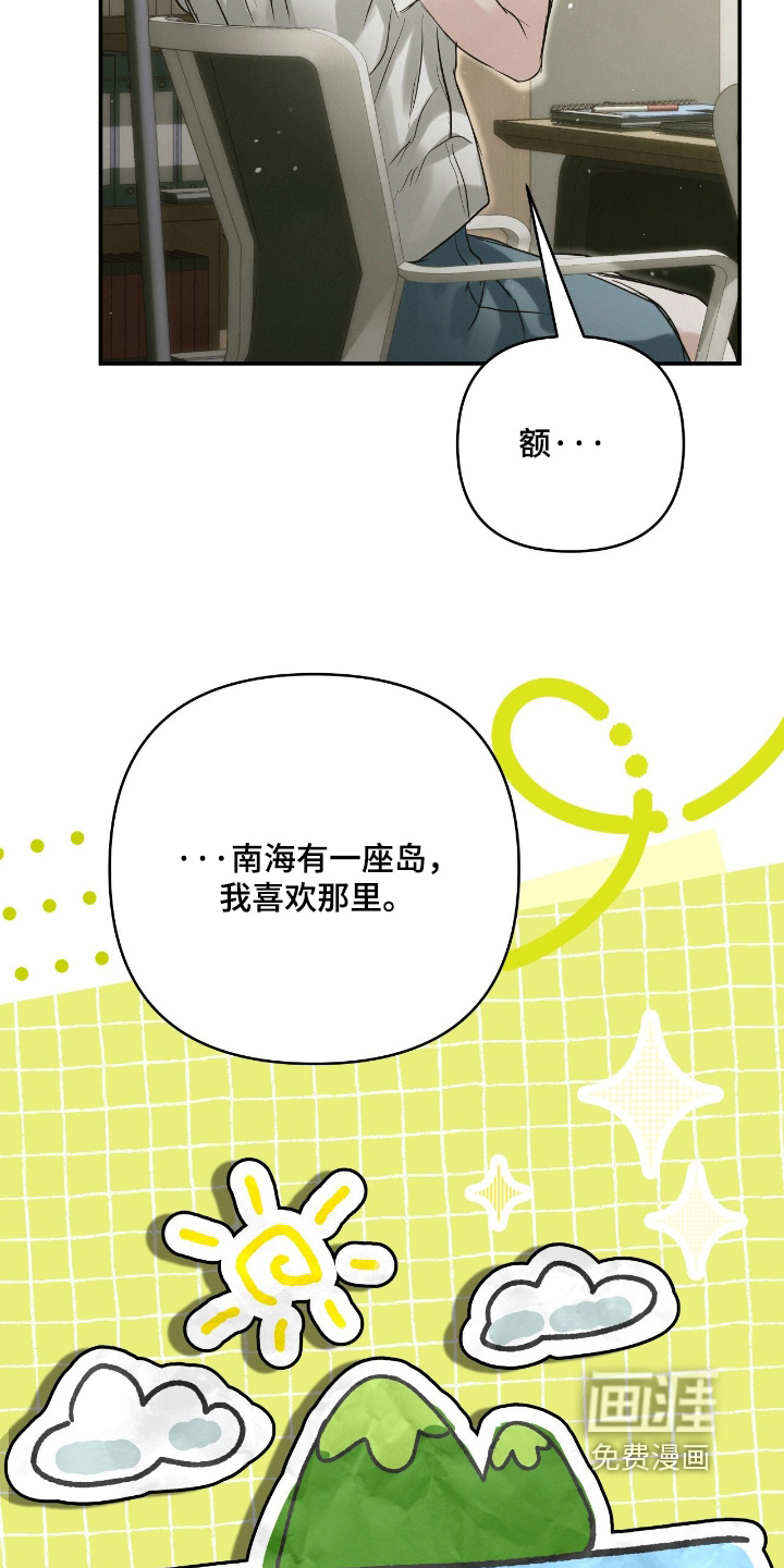 第50话2