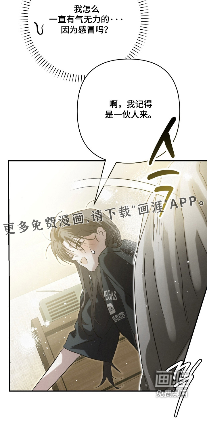 第50话25