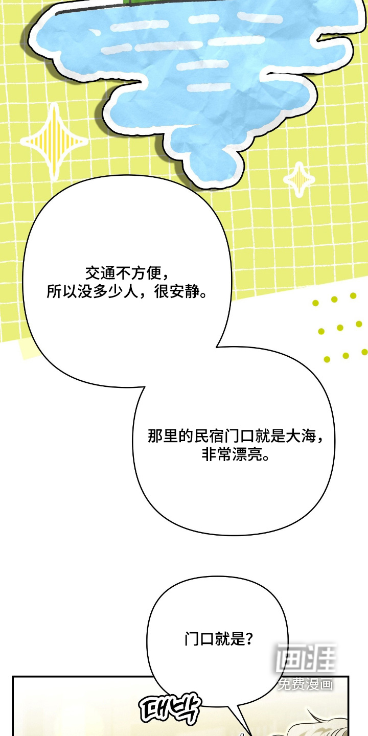 第50话3