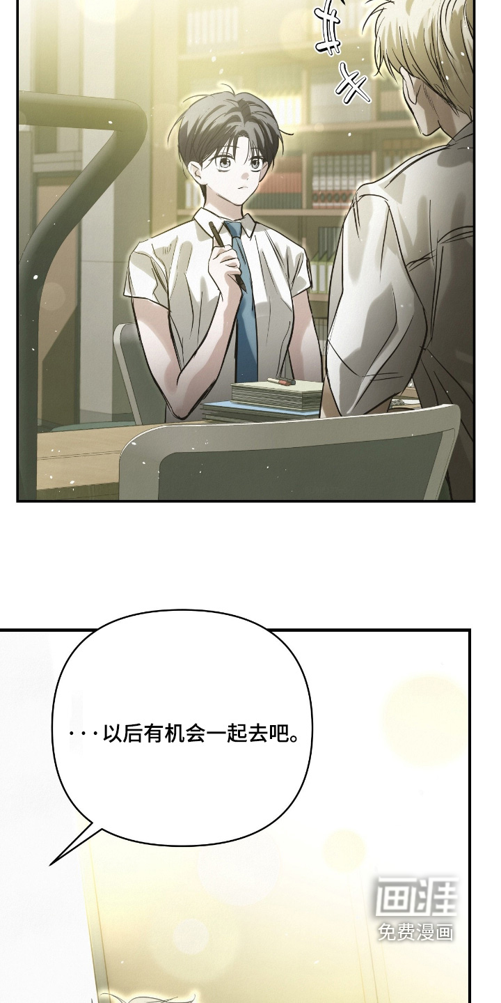 第50话4