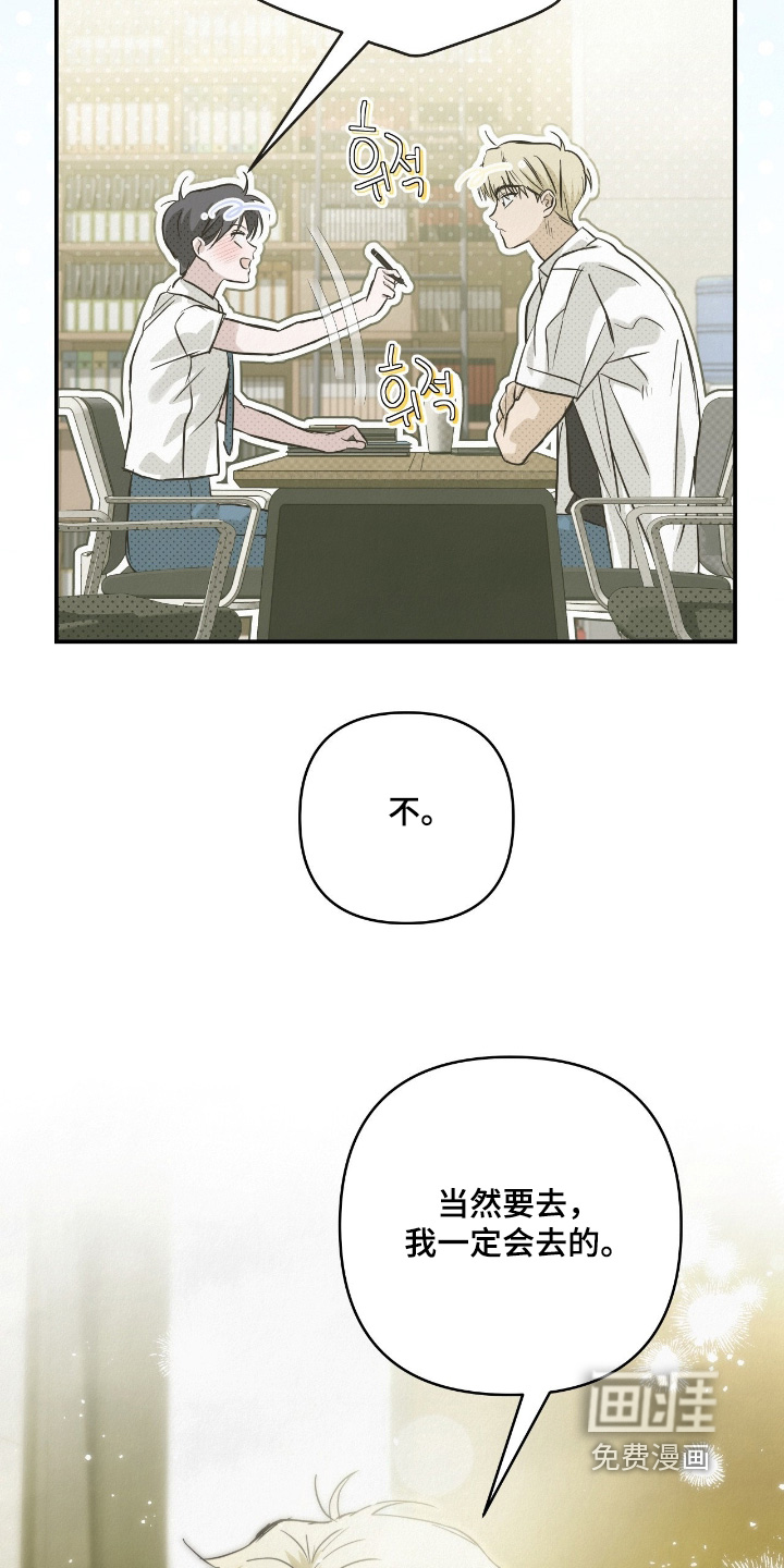 第50话6