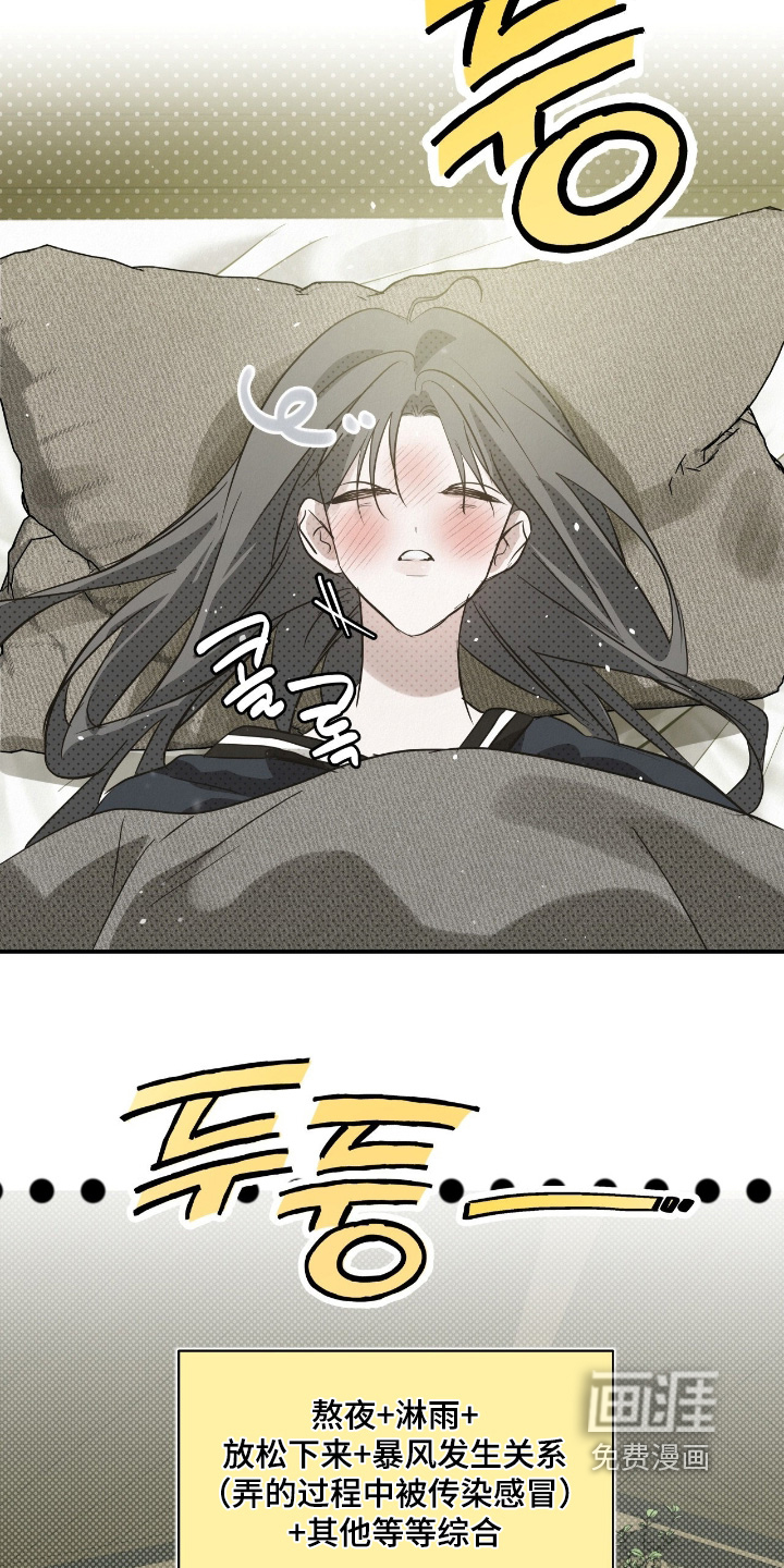 第49话1