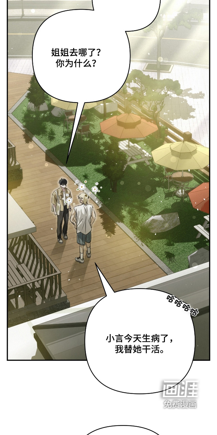 第49话13