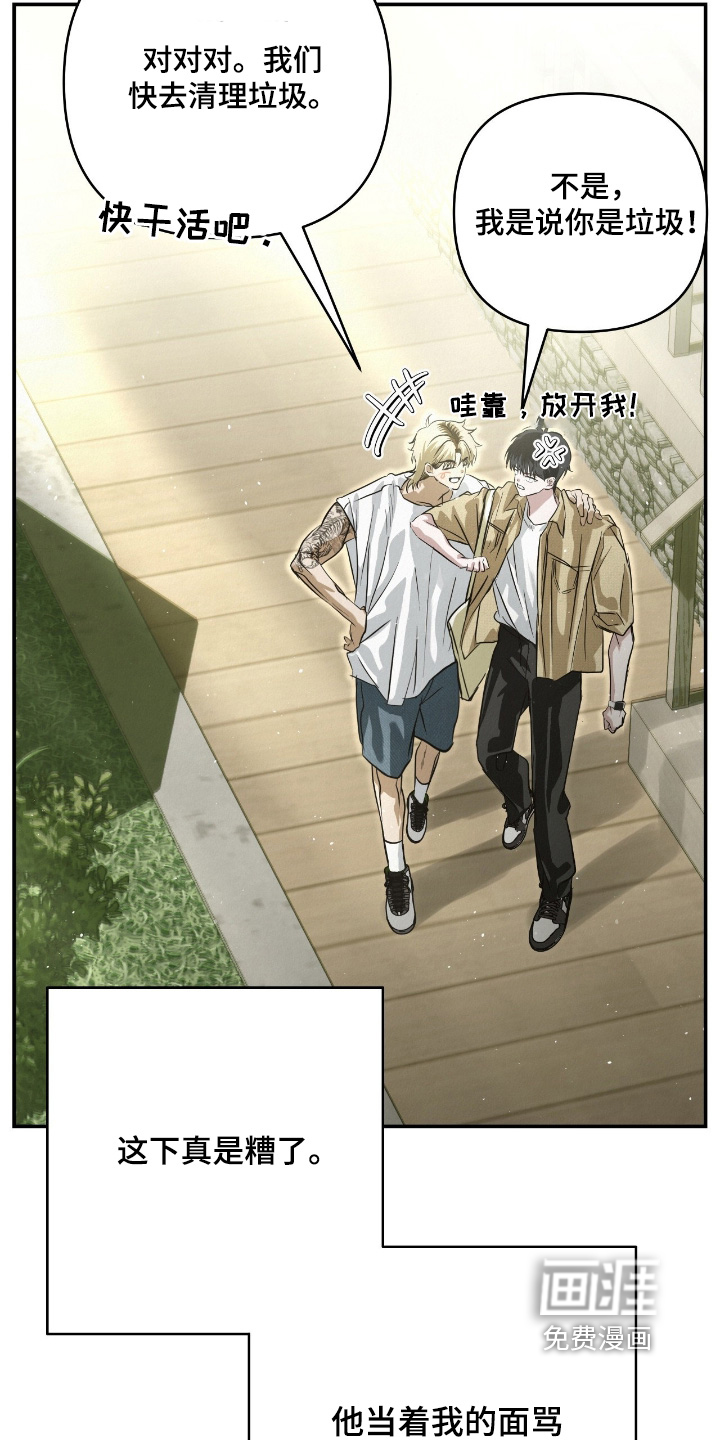 第49话17