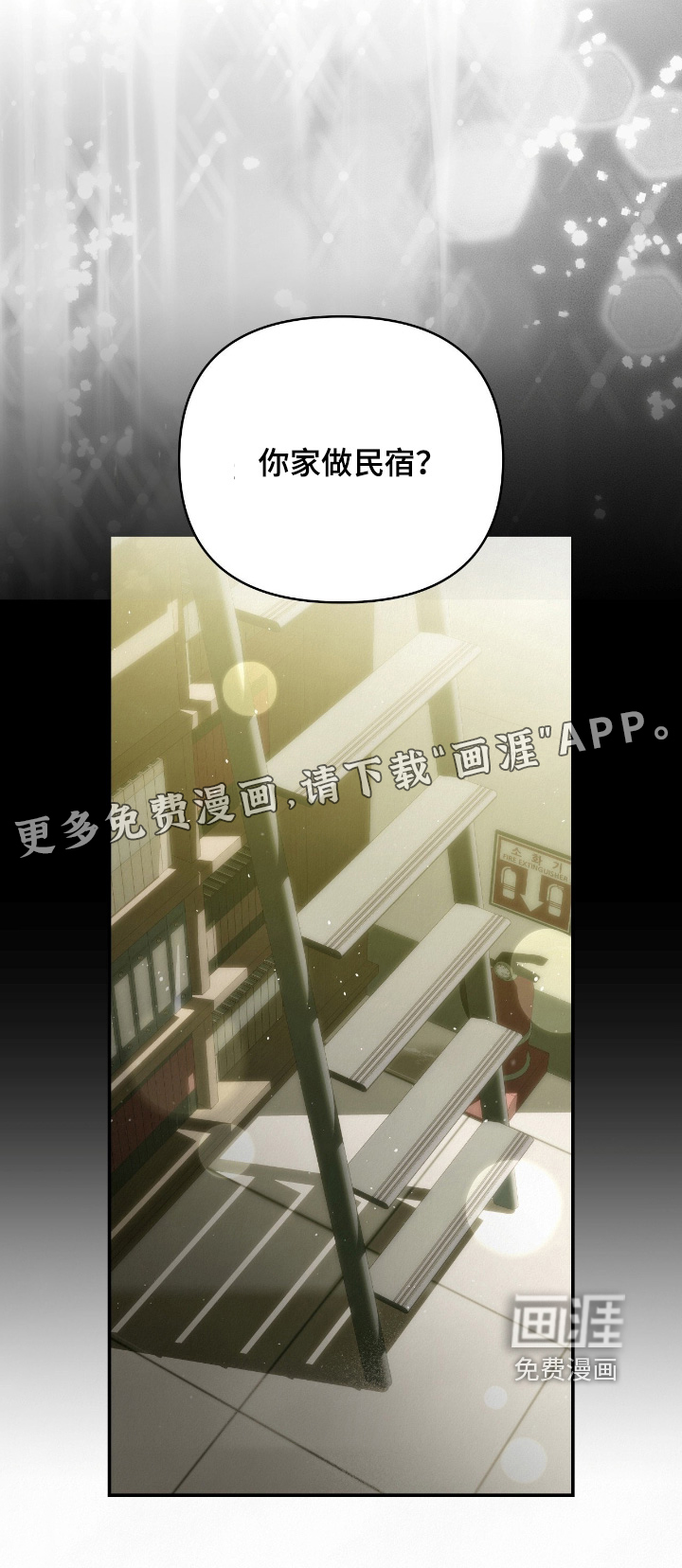 第49话25