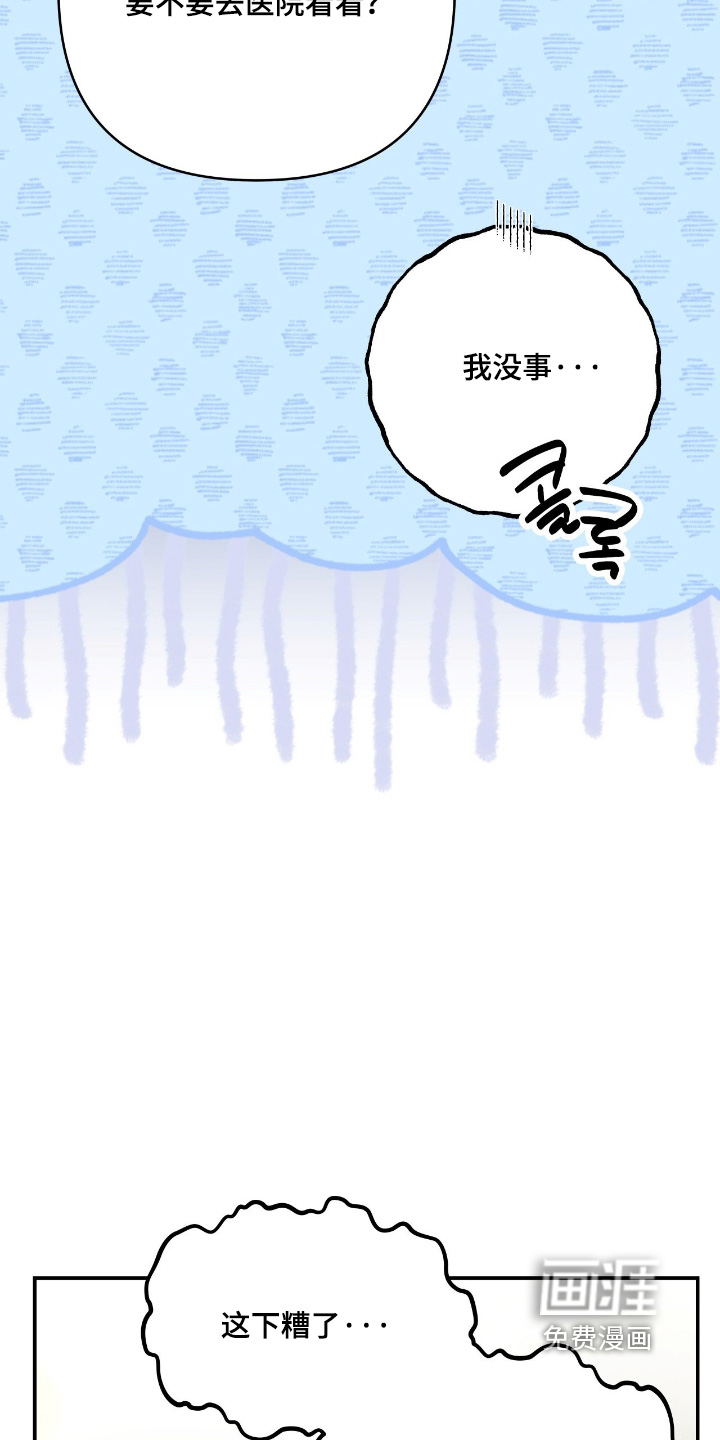 第49话3