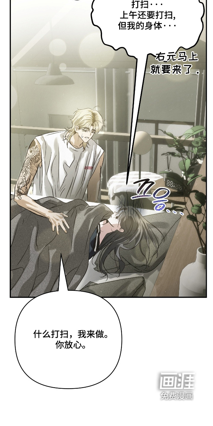 第49话4