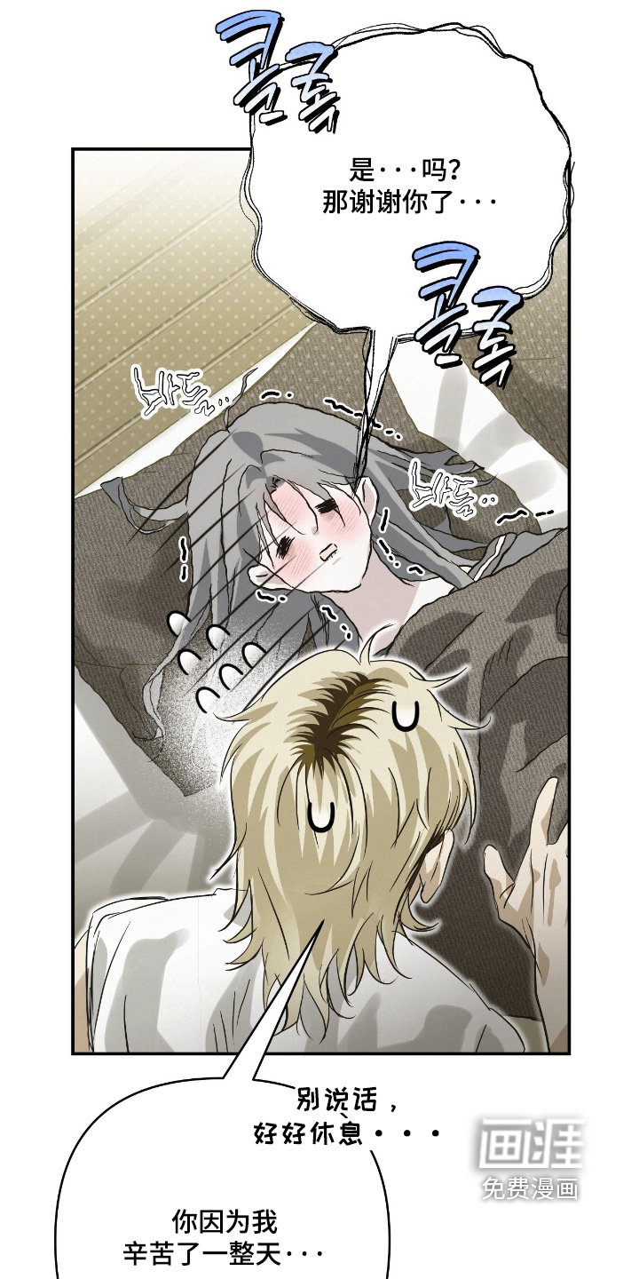 第49话5