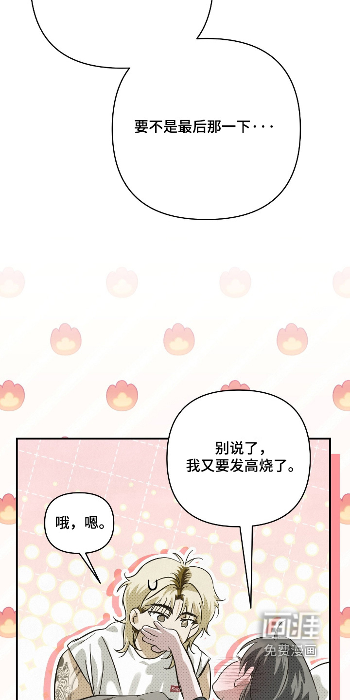 第49话6