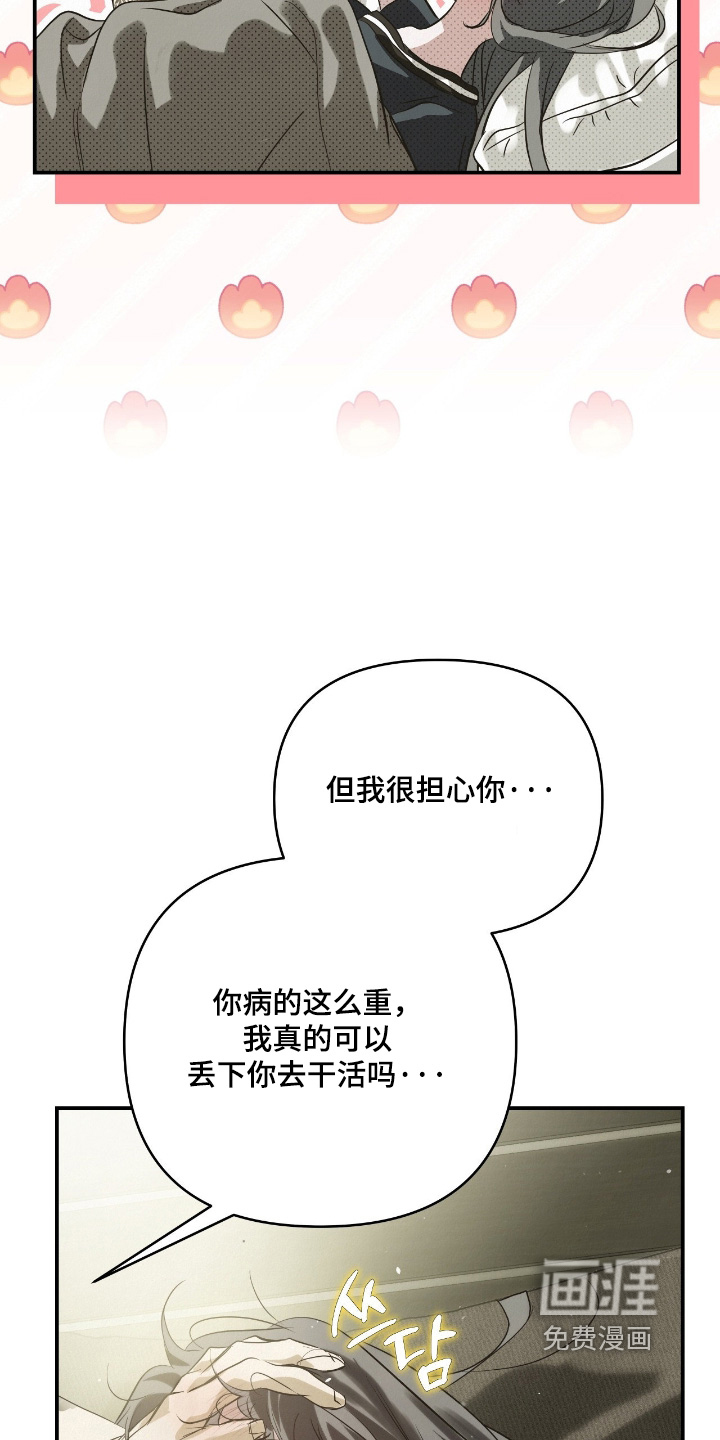 第49话7