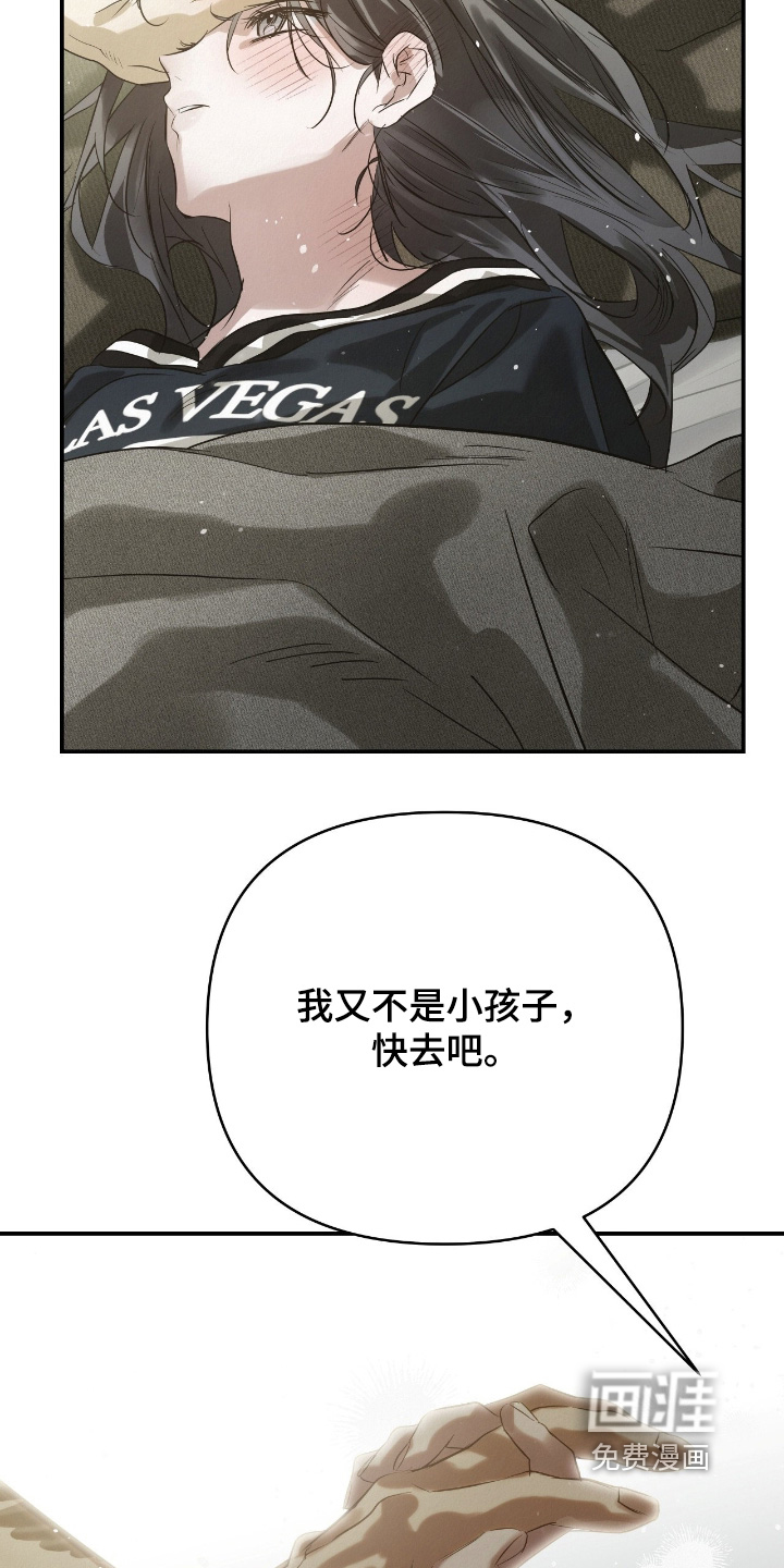 第49话8