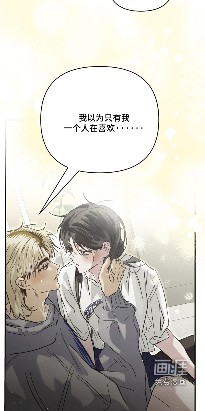 第48话14