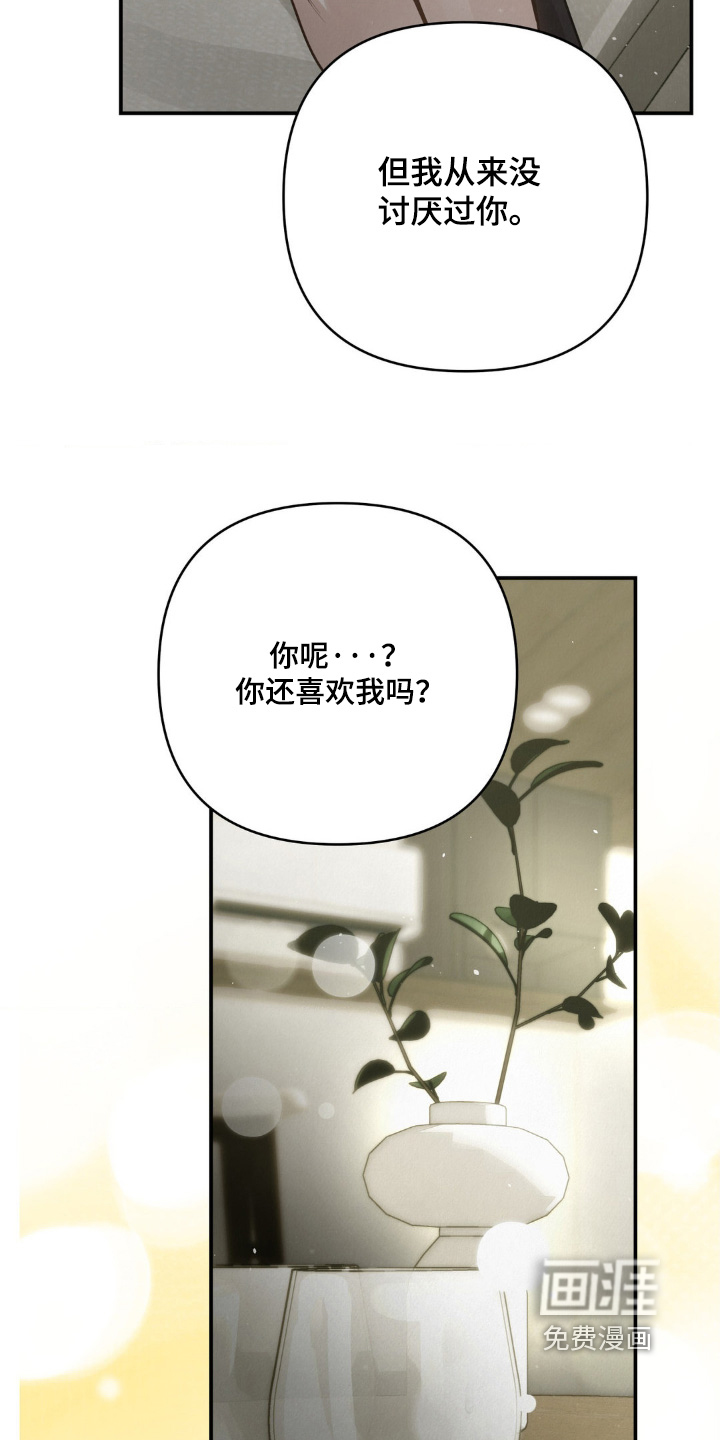 第48话17