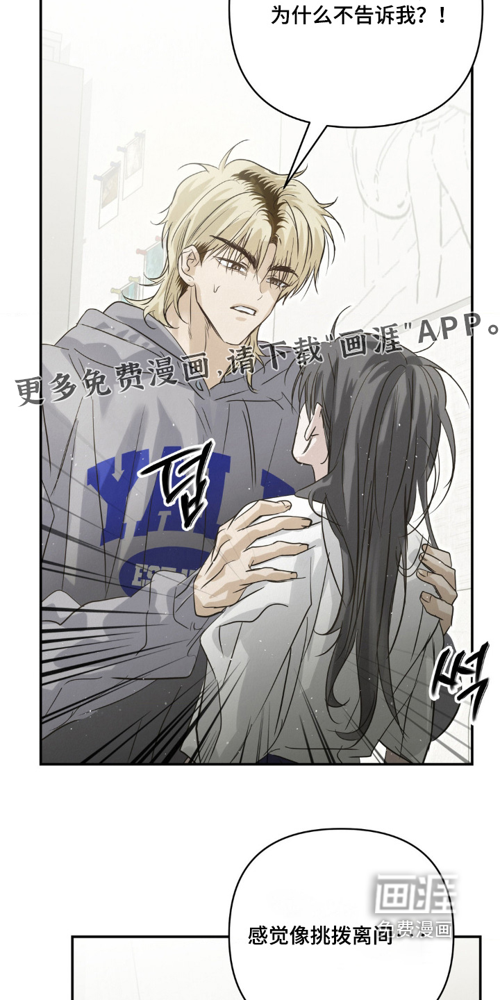第48话2