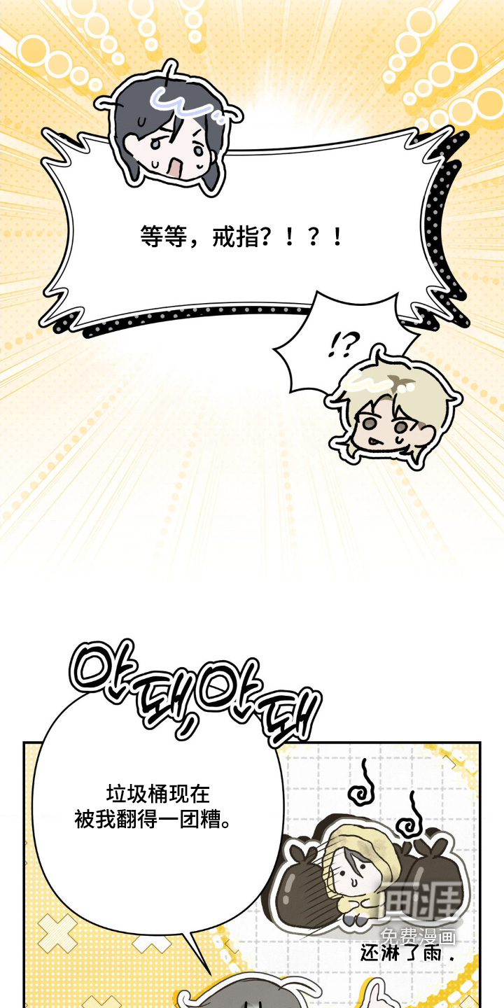 第48话21