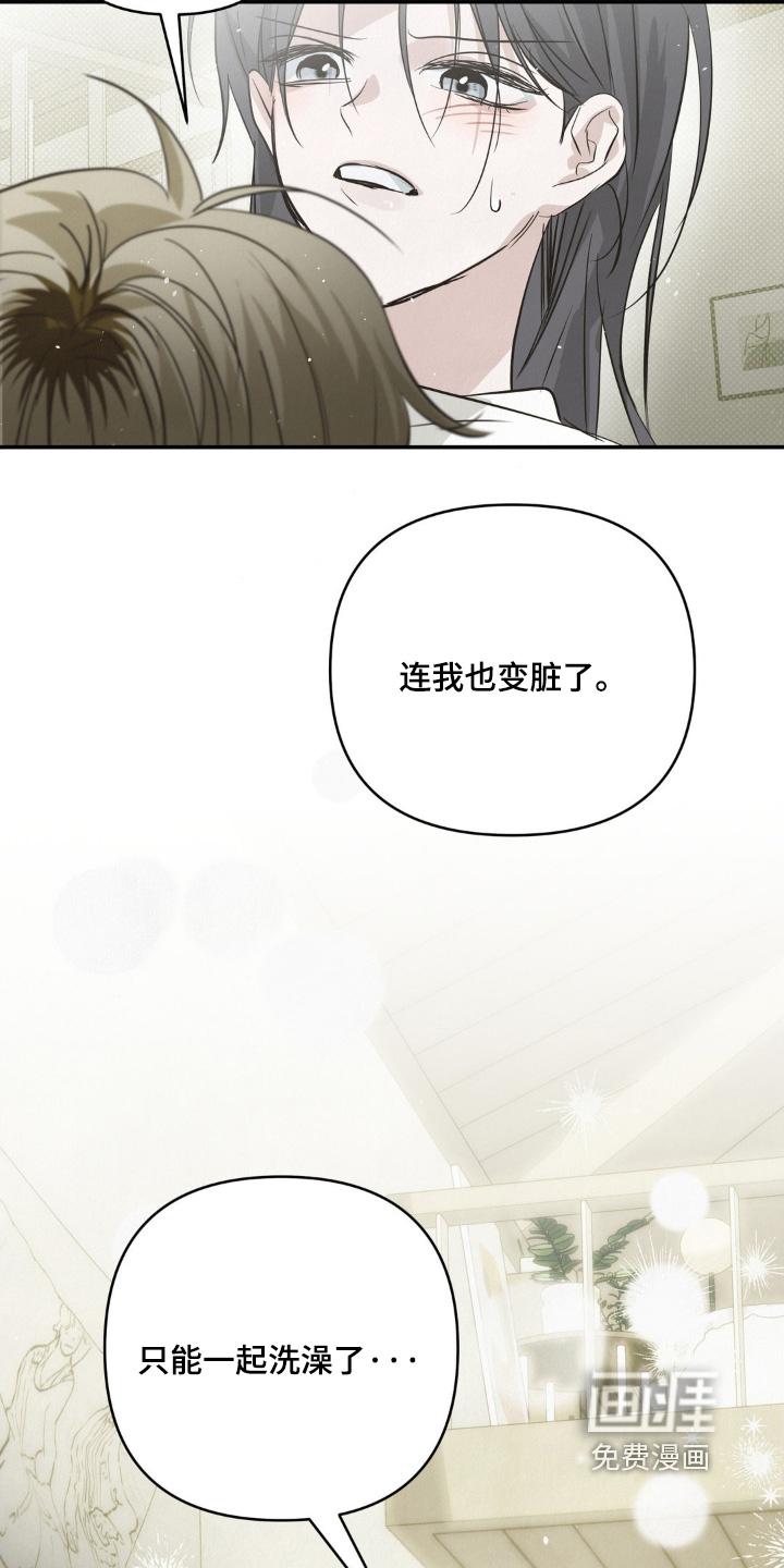 第48话24
