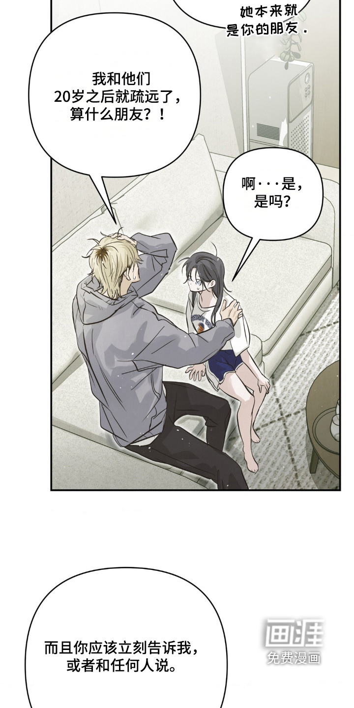 第48话3